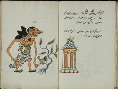 Wukon Jawa, MS 41 p.50, image 25, 1830 by Malay Malay